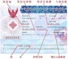 泰國商務(wù)簽證申請與門票預(yù)定的完整指南