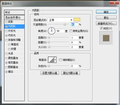 復(fù)古風(fēng)IT產(chǎn)品公司網(wǎng)頁設(shè)計與制作 一步步用Photoshop打造懷舊科技感