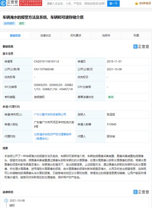 一周行業(yè)聚焦 新勢力加速量產(chǎn)與創(chuàng)新，保險產(chǎn)品開啟新模式