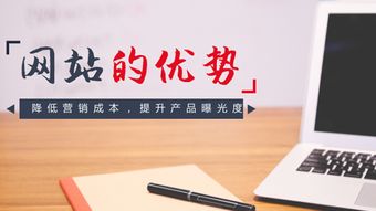 企業(yè)做網站建設看中的幾大優(yōu)勢剖析——以好推建站為例