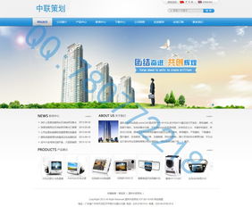 企業(yè)網(wǎng)站建設(shè)與維護 構(gòu)建數(shù)字化時代的企業(yè)門戶